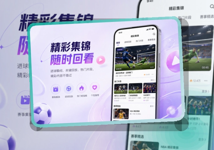 宝威体育APP移动端页面